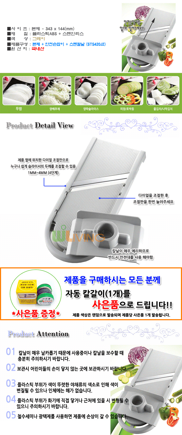 상품 상세 이미지입니다.
