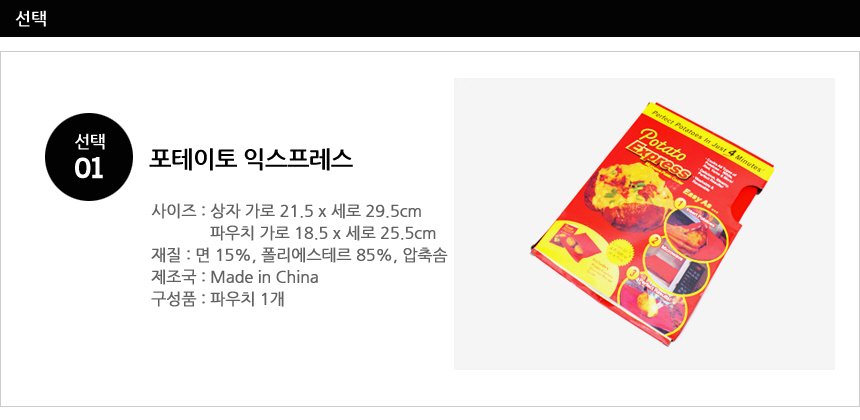 Potato steamer potato pot boiling potato force