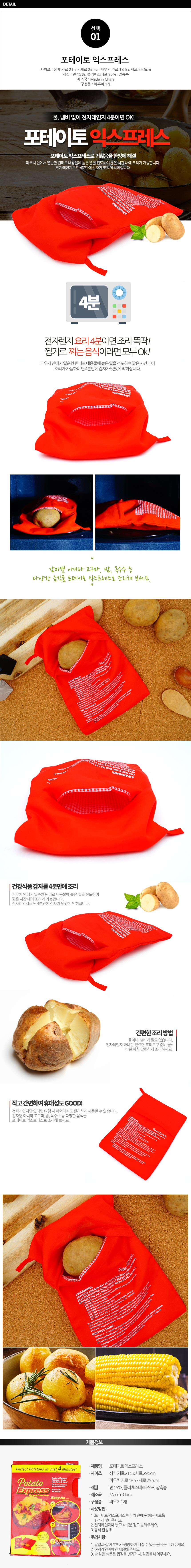 Potato steamer potato pot boiling potato force