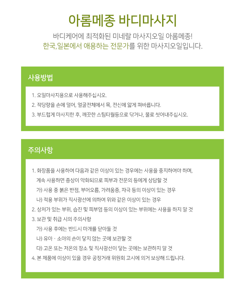 상품 상세 이미지입니다.