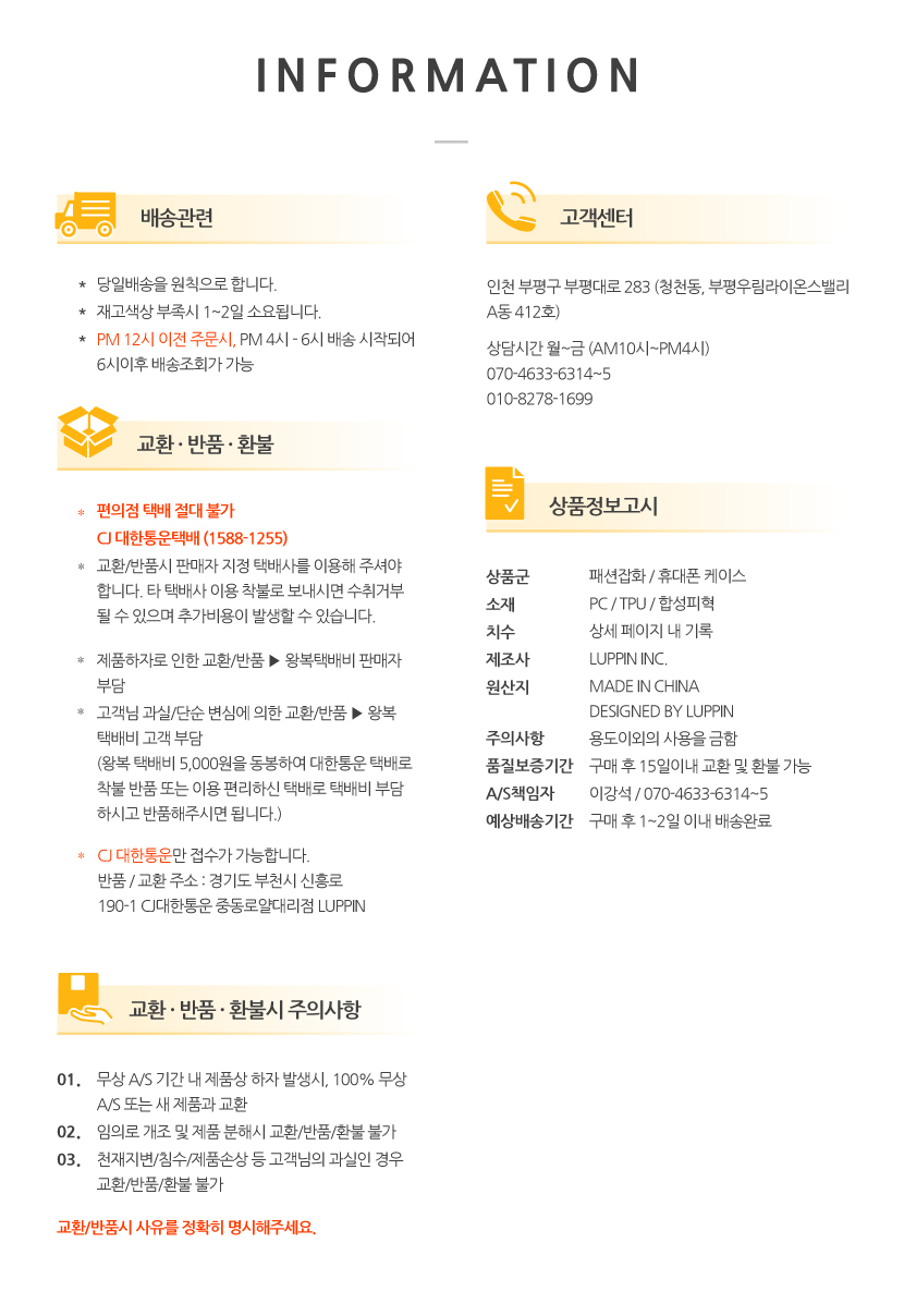 <b><p>Galaxy Note 8 GINMIC GX1 Met Bumper</p></b><b><p>ギャラクシーノート8 GINMIC GX1メタルバンパー</p></b><br /><br /><p align='center'>