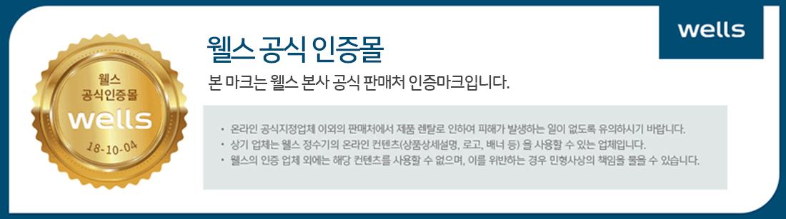 인증마크