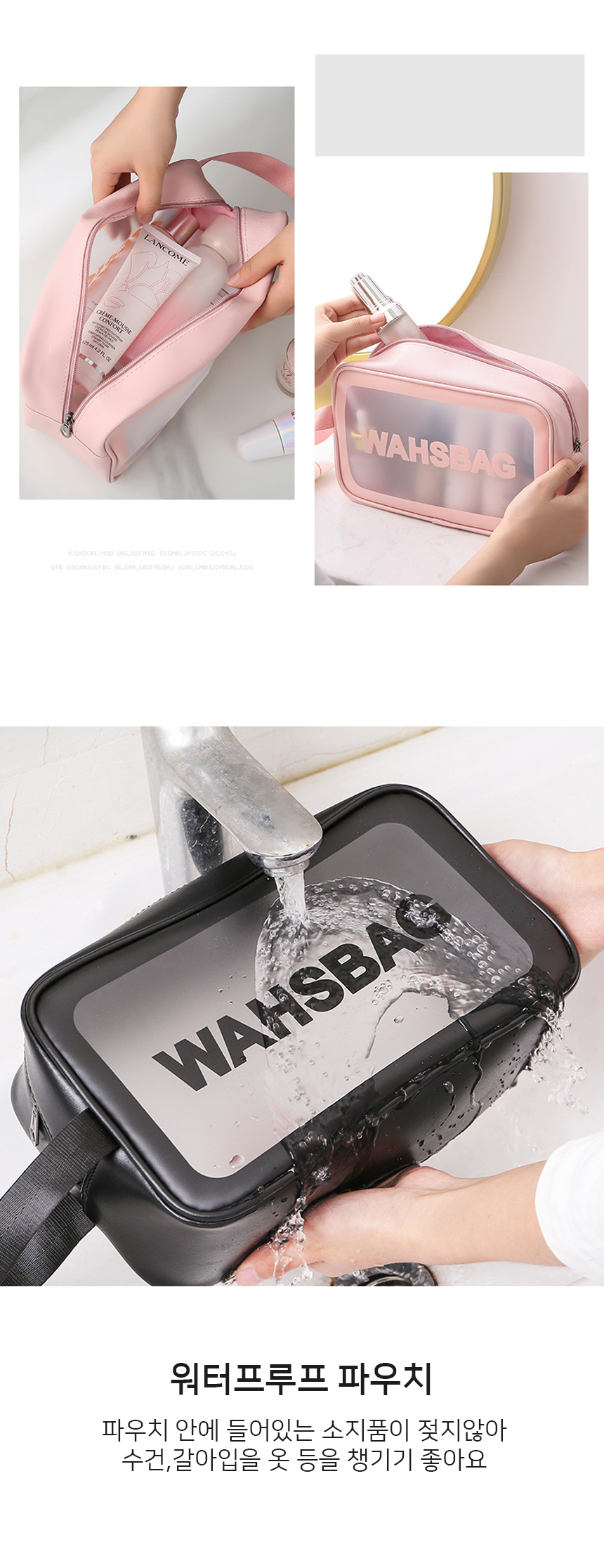 01-j%20washbag_04.jpg