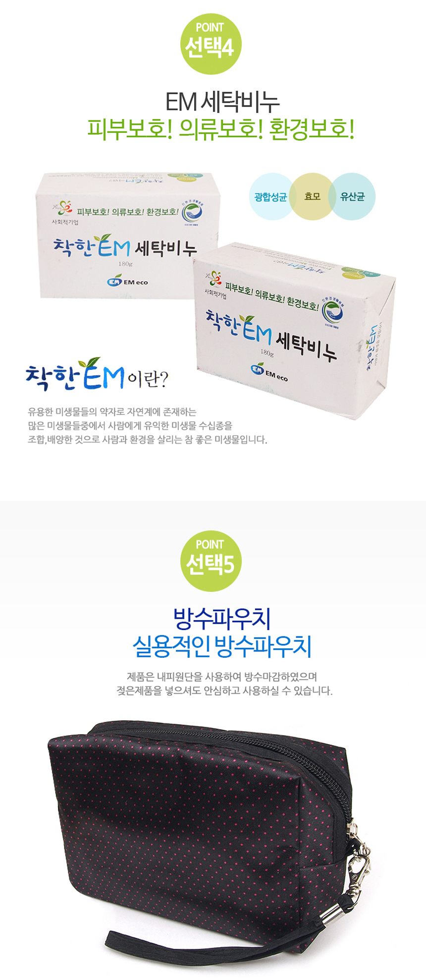 Organic Cotton Sanitary Napkin Face Panty Liner Wa