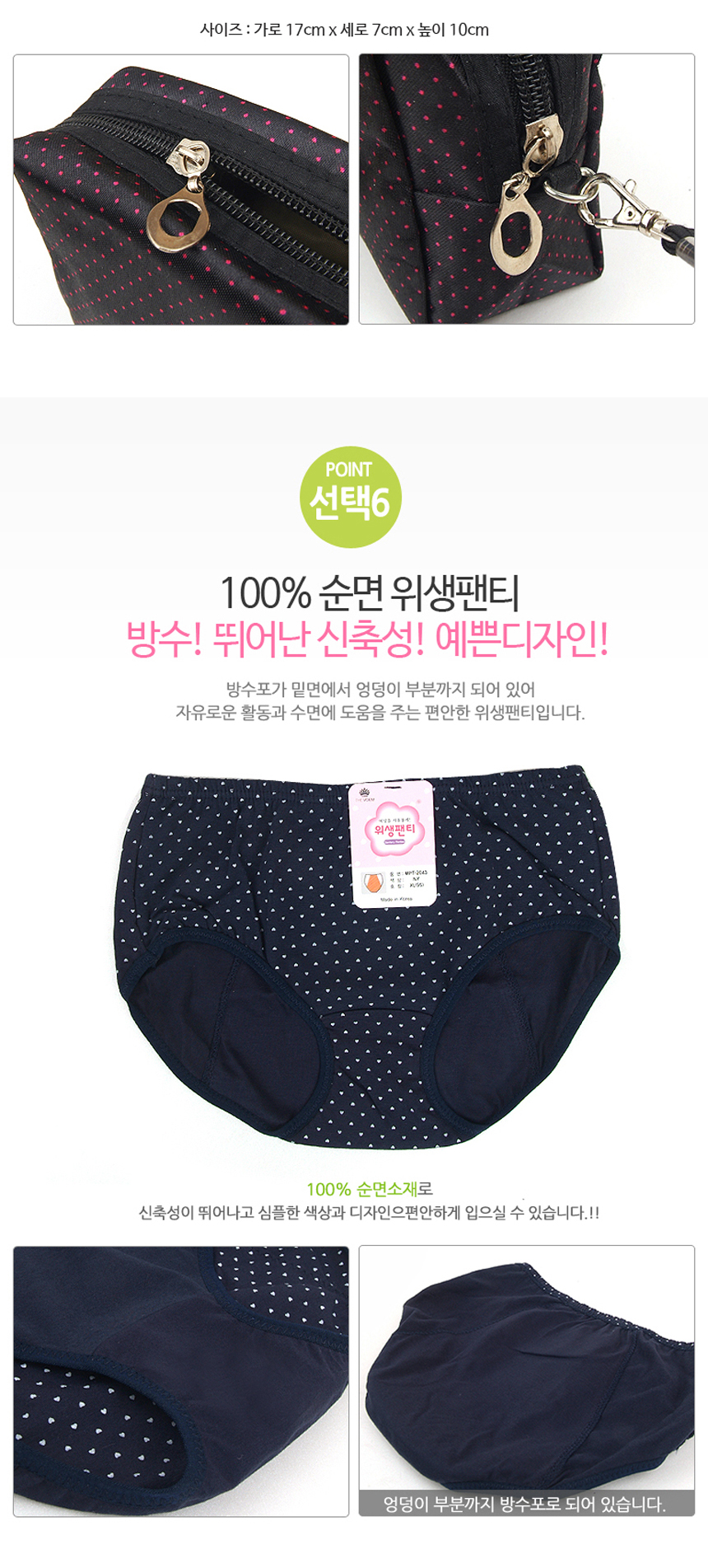 Organic Cotton Sanitary Napkin Face Panty Liner Wa