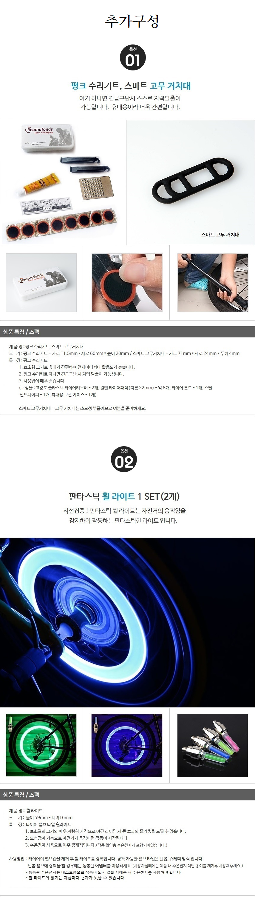 New Bicycle Tool Bike Laser Tail Light Symbol Disp