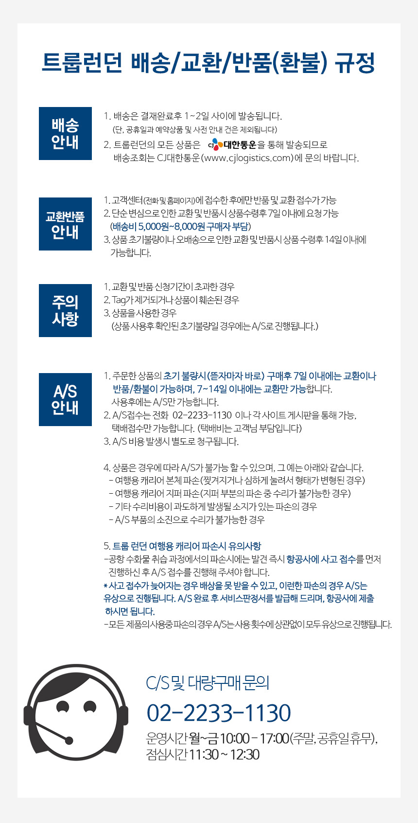 트룹런던(TROOPLONDON) 크로스백 TRP0210