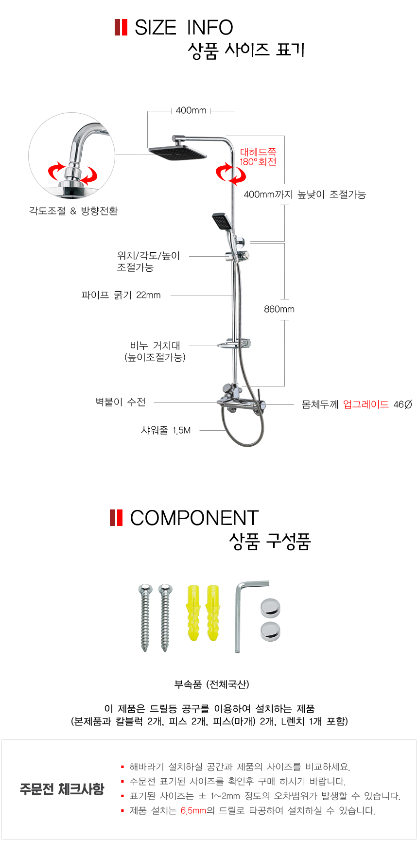 상품 상세 이미지입니다.