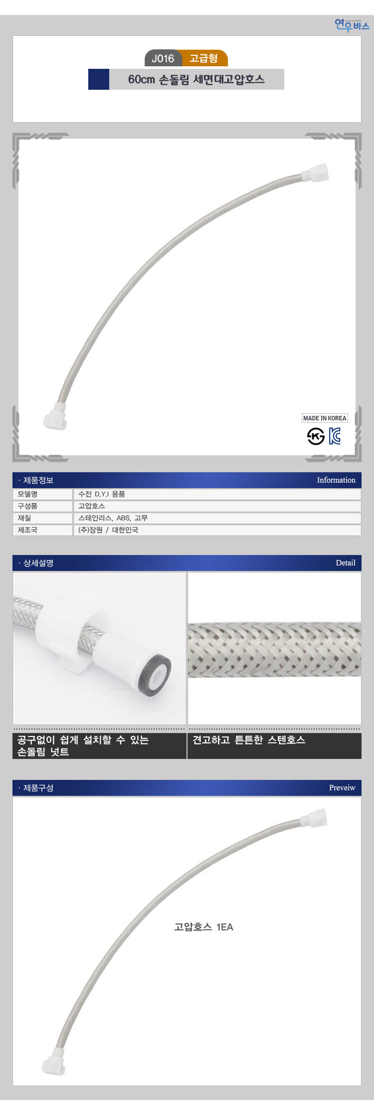 상품 상세 이미지입니다.
