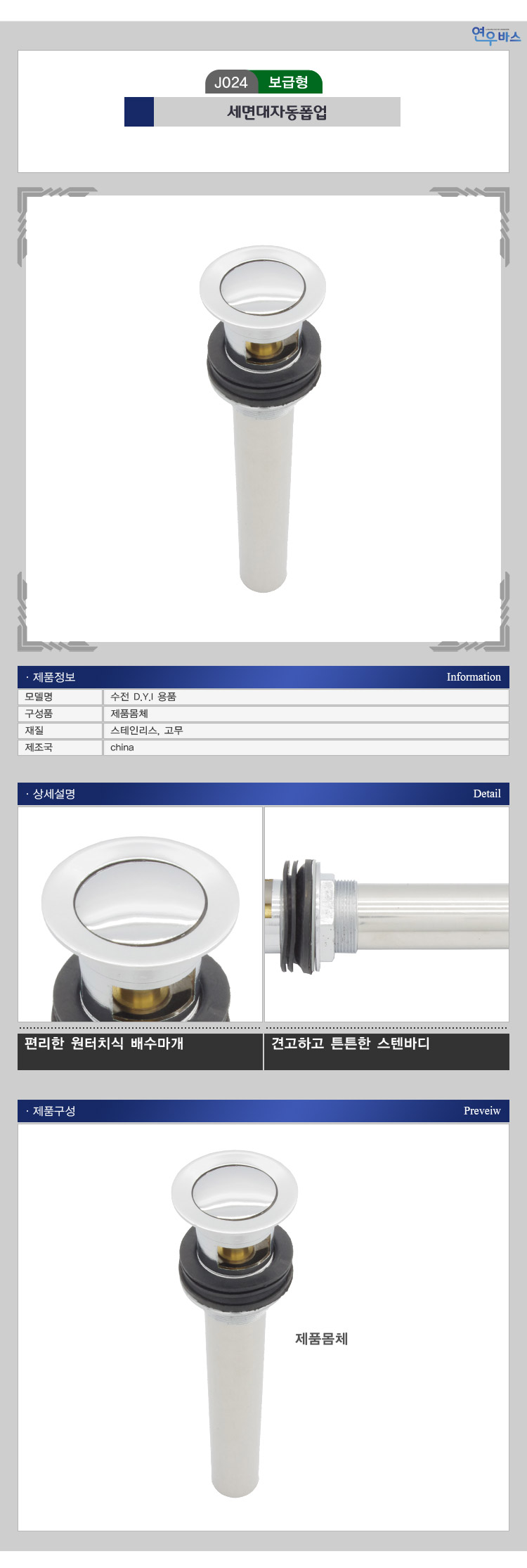 상품 상세 이미지입니다.