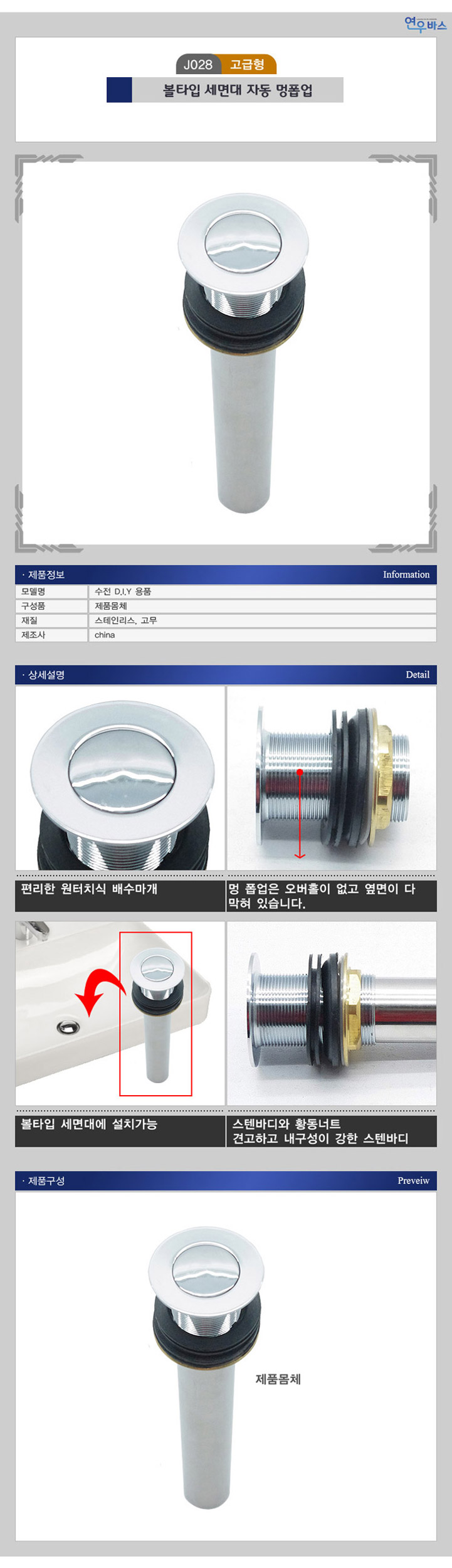 상품 상세 이미지입니다.