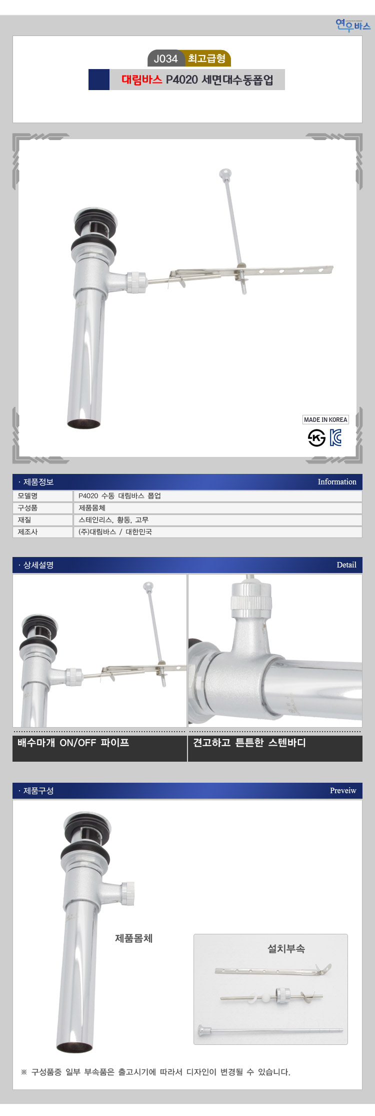 상품 상세 이미지입니다.