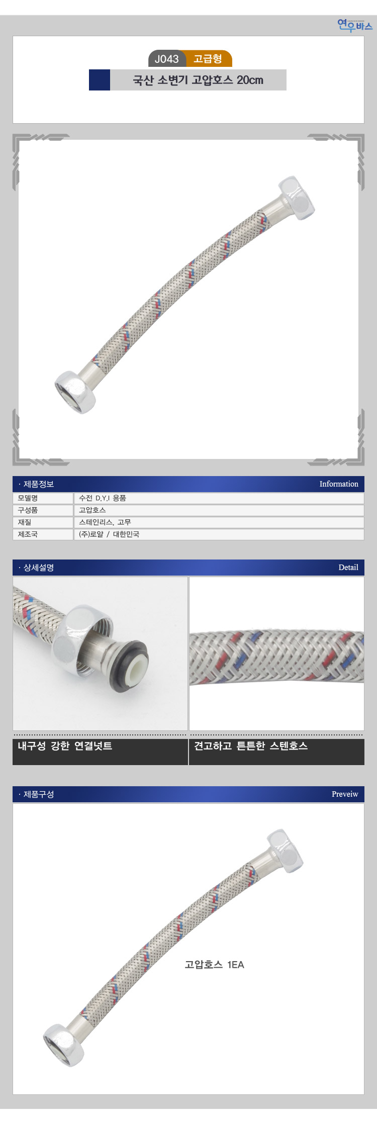 상품 상세 이미지입니다.