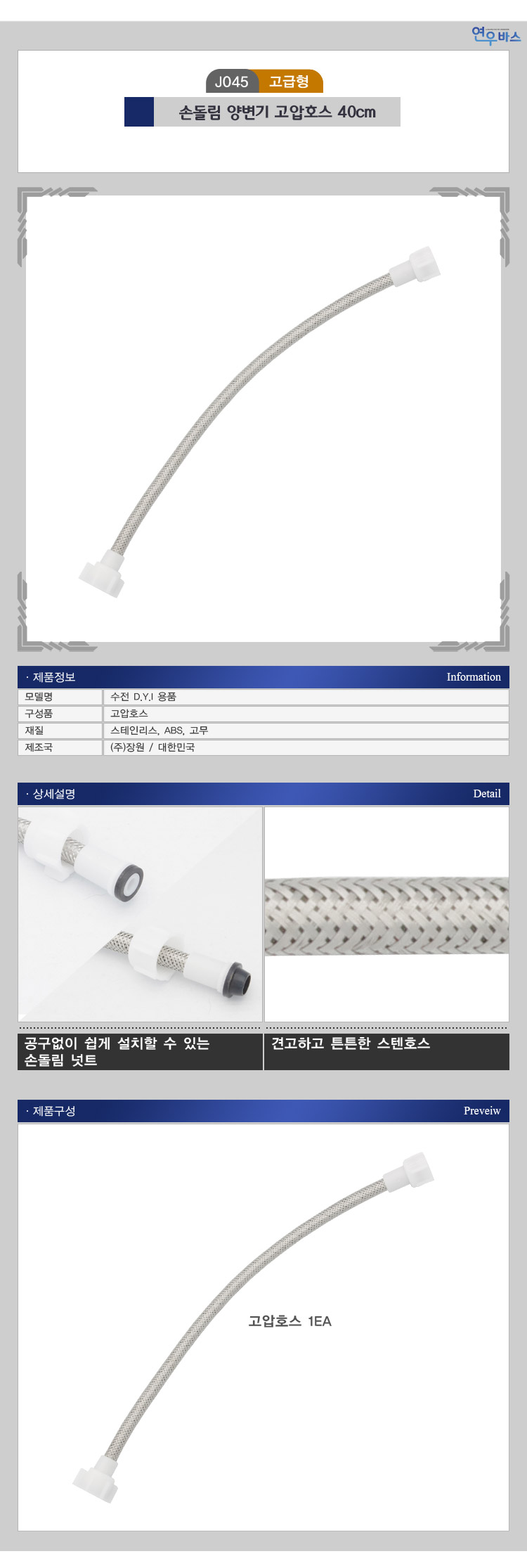 상품 상세 이미지입니다.