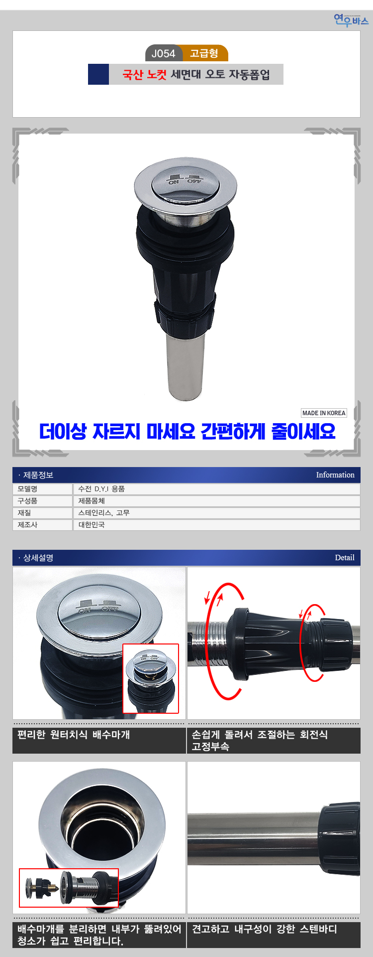 상품 상세 이미지입니다.
