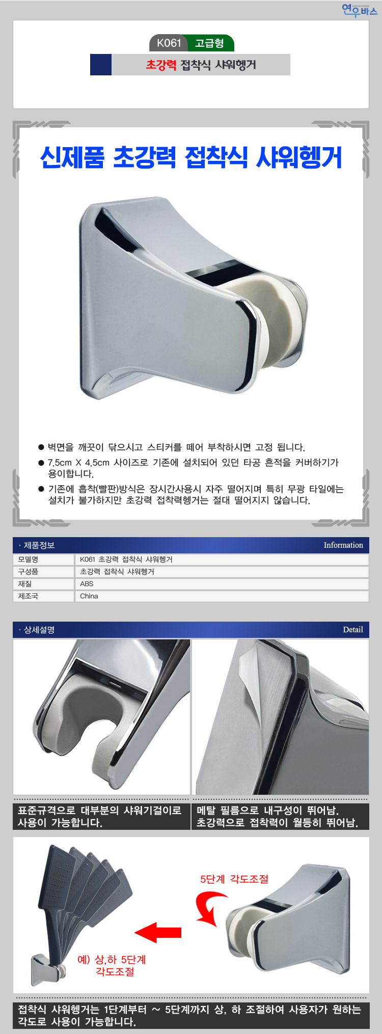 상품 상세 이미지입니다.