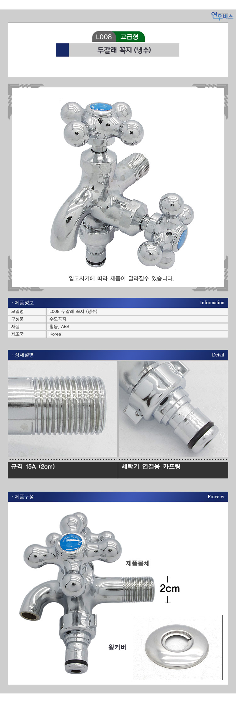 상품 상세 이미지입니다.