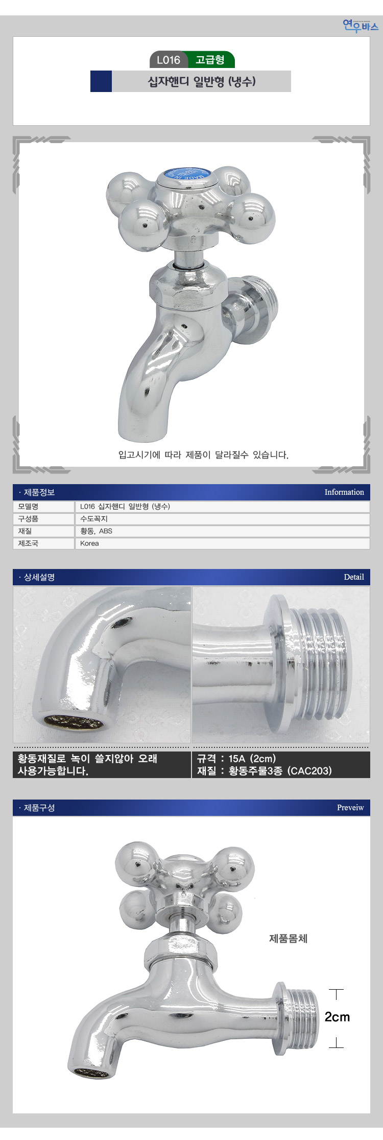 상품 상세 이미지입니다.