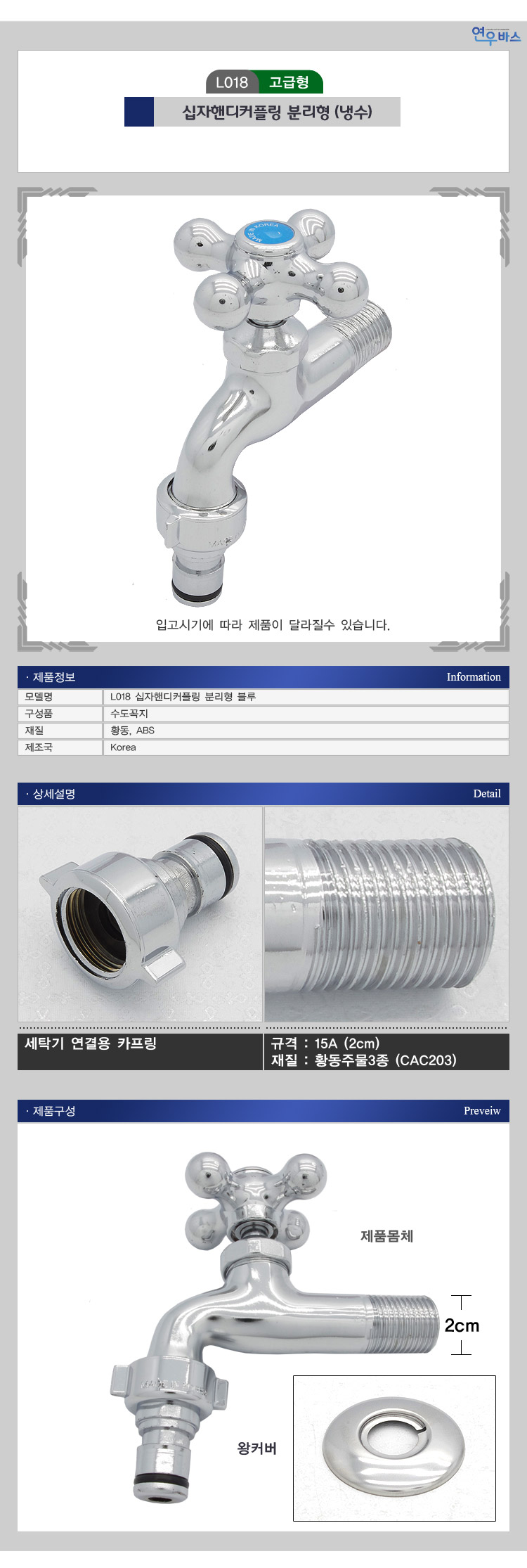 상품 상세 이미지입니다.