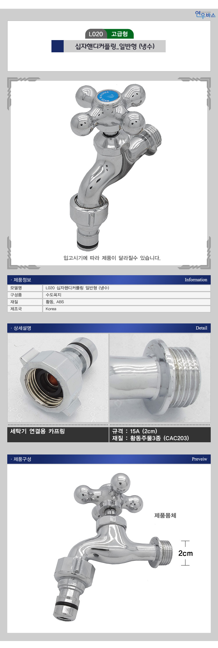 상품 상세 이미지입니다.