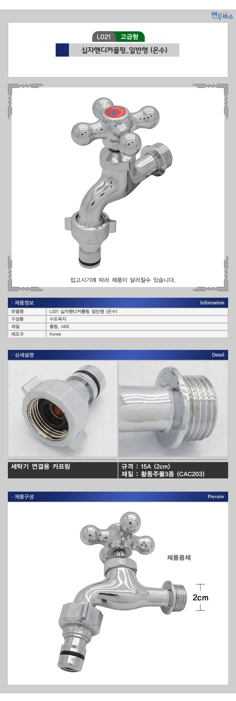 상품 상세 이미지입니다.