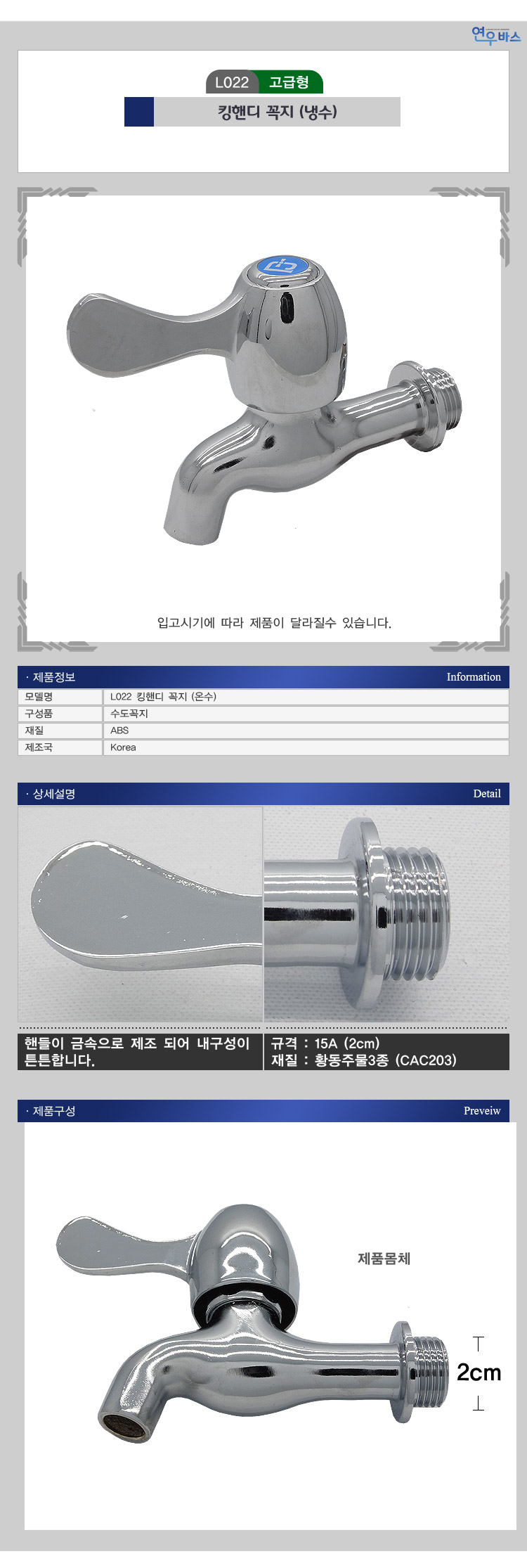 상품 상세 이미지입니다.