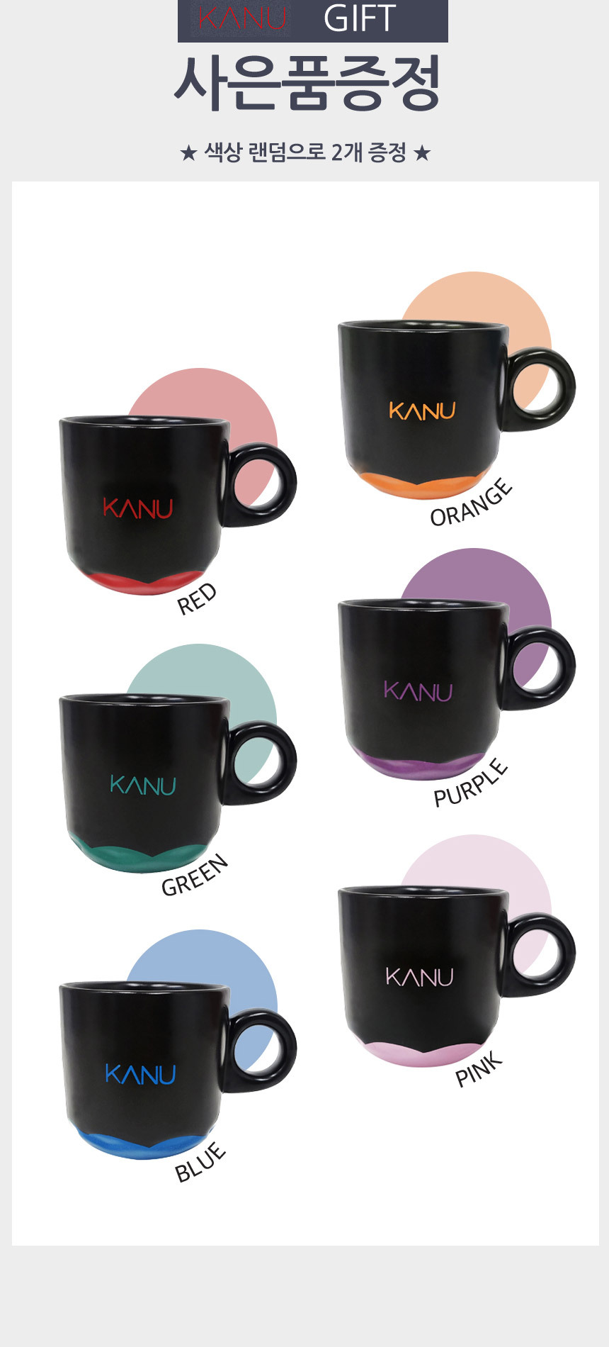 0214_kanNCC_gift2.jpg