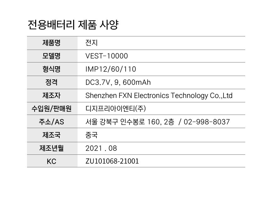 상품 상세 이미지입니다.