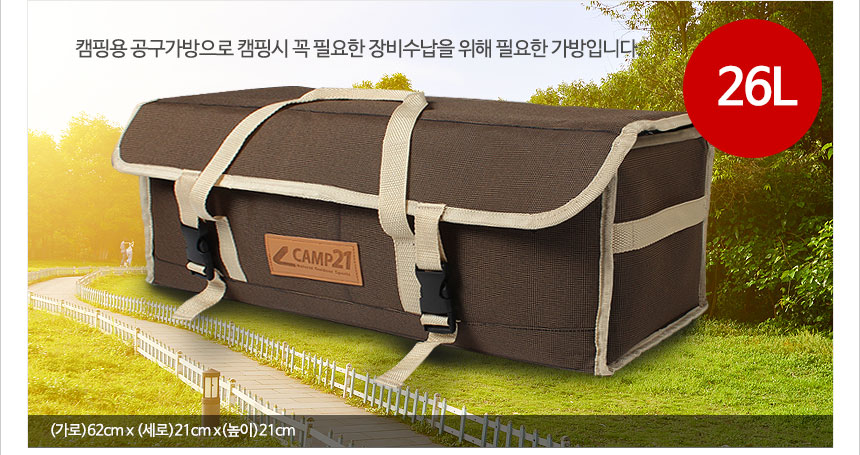 2_product_campingbag2_2.jpg