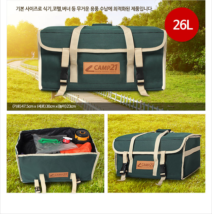 2_product_campingbag4_2.jpg