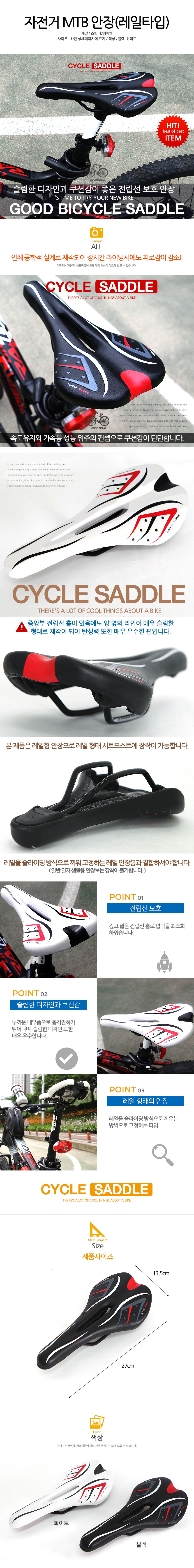 cycle saddles uk