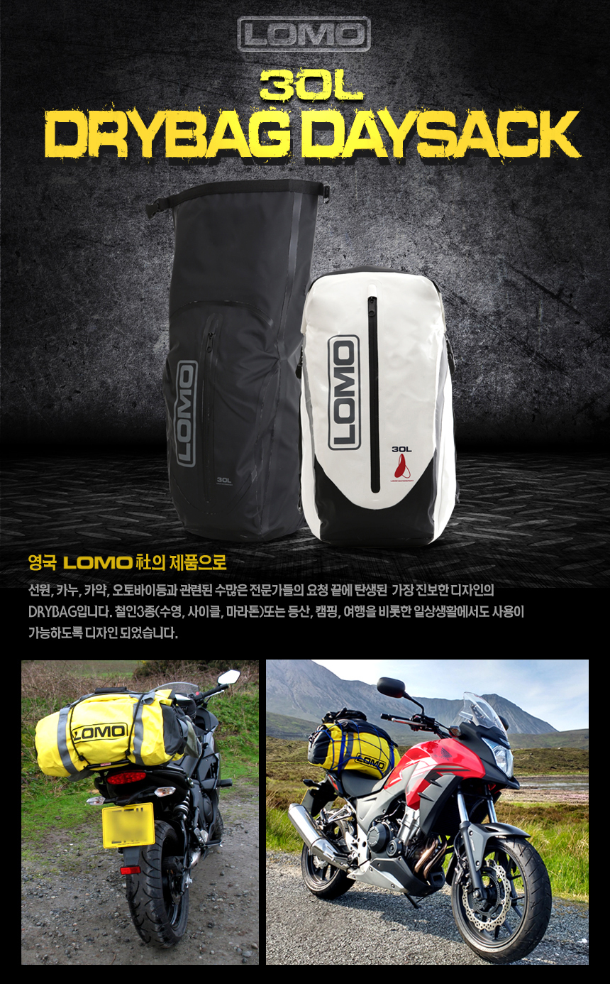 lomo dry bag daysack 30l