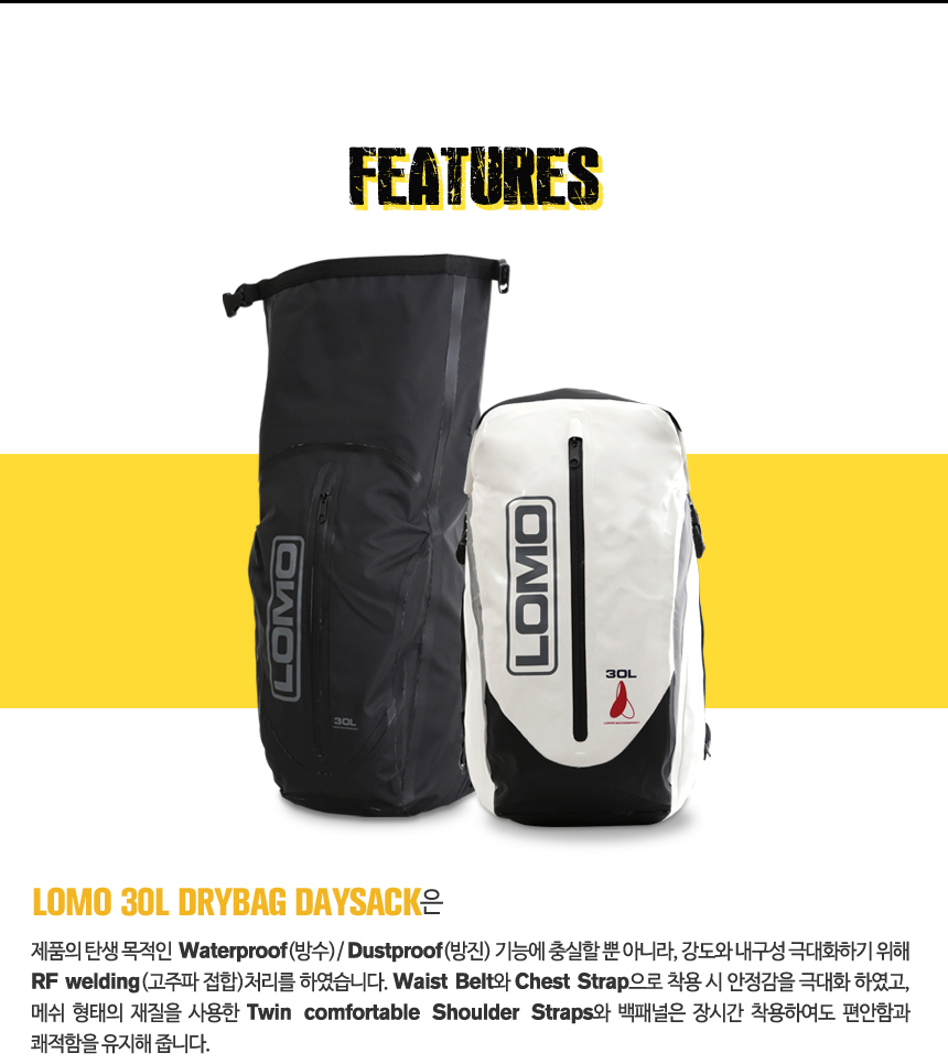 lomo dry bag daysack 30l