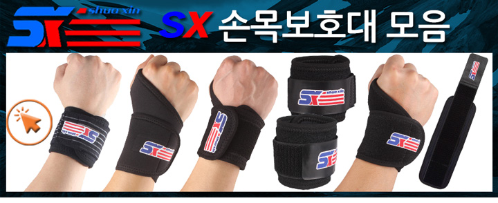 Silicone foot pads insole