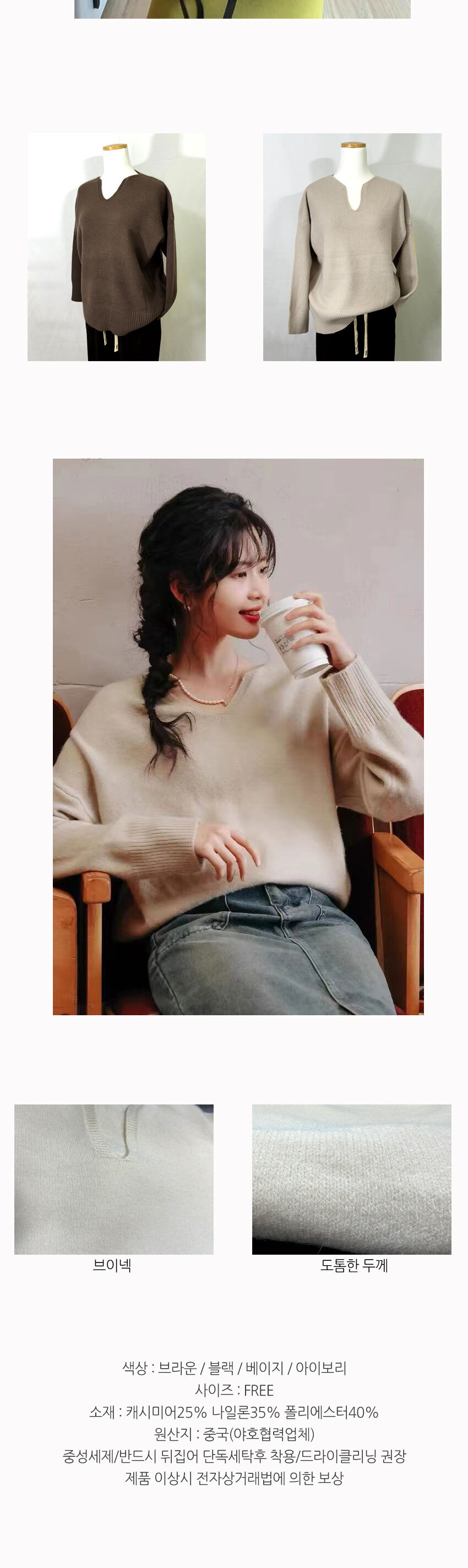 CGP26162MA SWEATER GAFANE(AP) YELL.CREAM main image 1