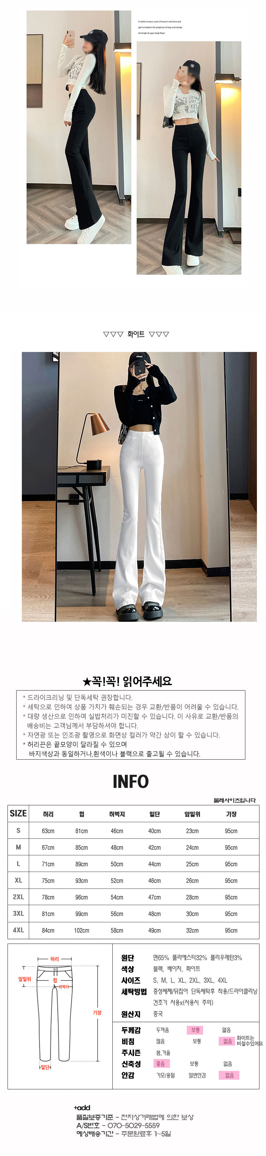 Sleeveless Blouse Shorts Setup_HL3685