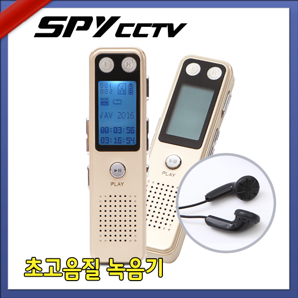 JSY-4000(JSY4000) 보이스레코더 - 72시간연속녹음/음성감지녹음/보안잠금기능/8GB메모리(내장형)/고감도마이크내장/이어폰지원