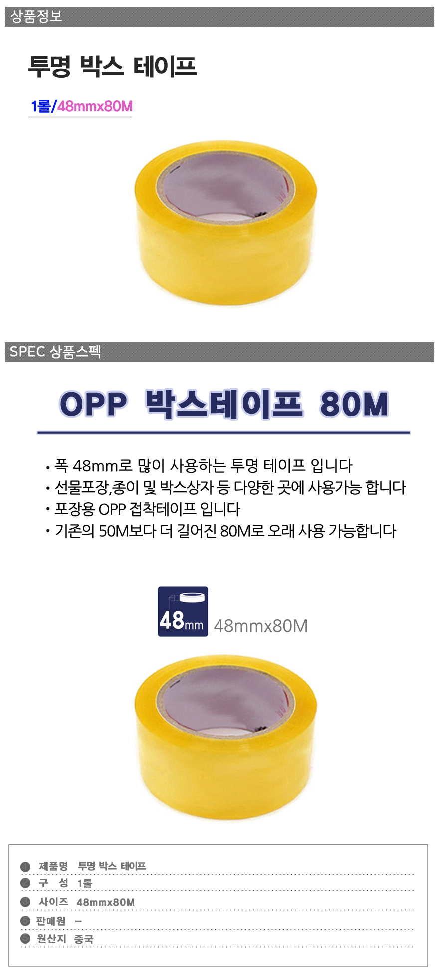 상품 상세 이미지입니다.