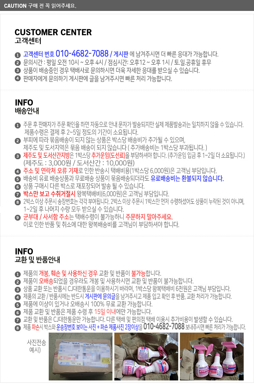 상품 상세 이미지입니다.