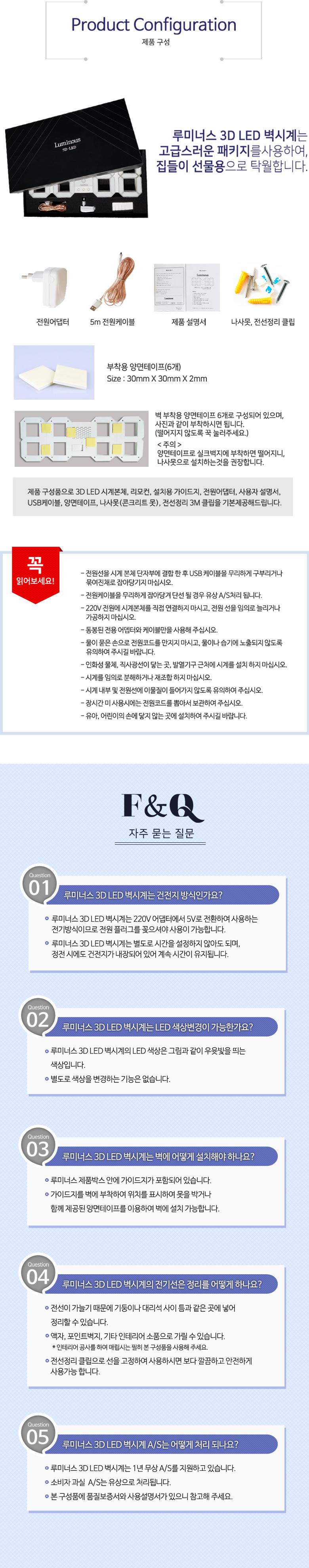 Large 3D LED silent interior wall clock SIMPLE uni