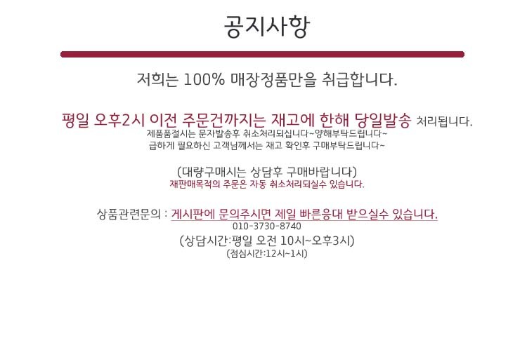 Makeup Benefit Fore Country Mini 7.5ml