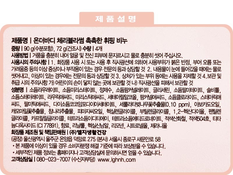 상품 상세 이미지입니다.