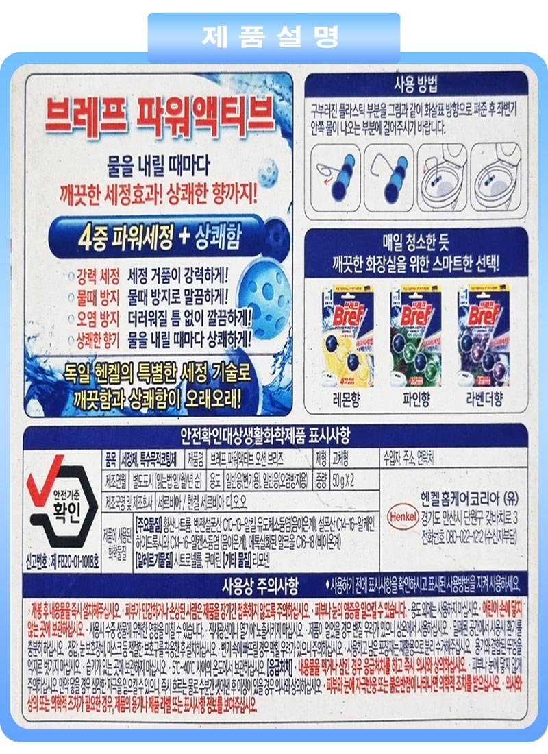 상품 상세 이미지입니다.