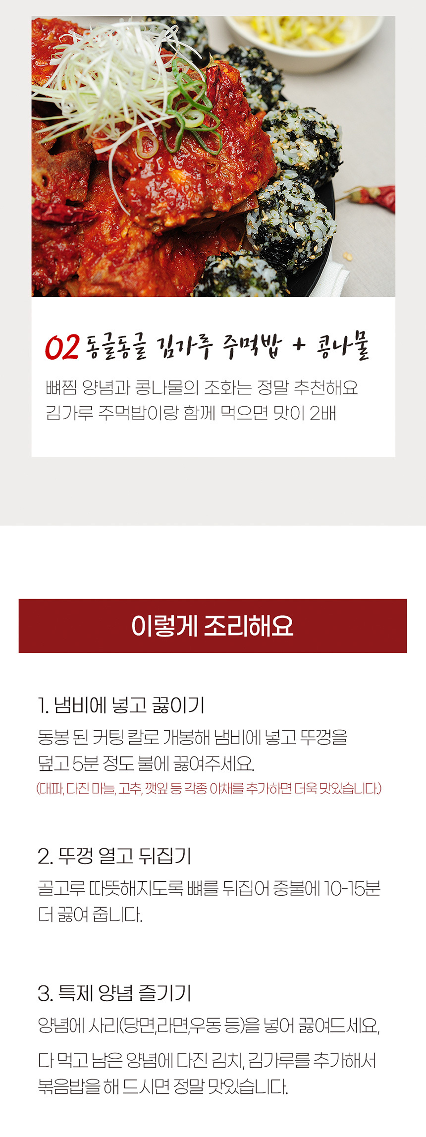 상품 상세 이미지입니다.