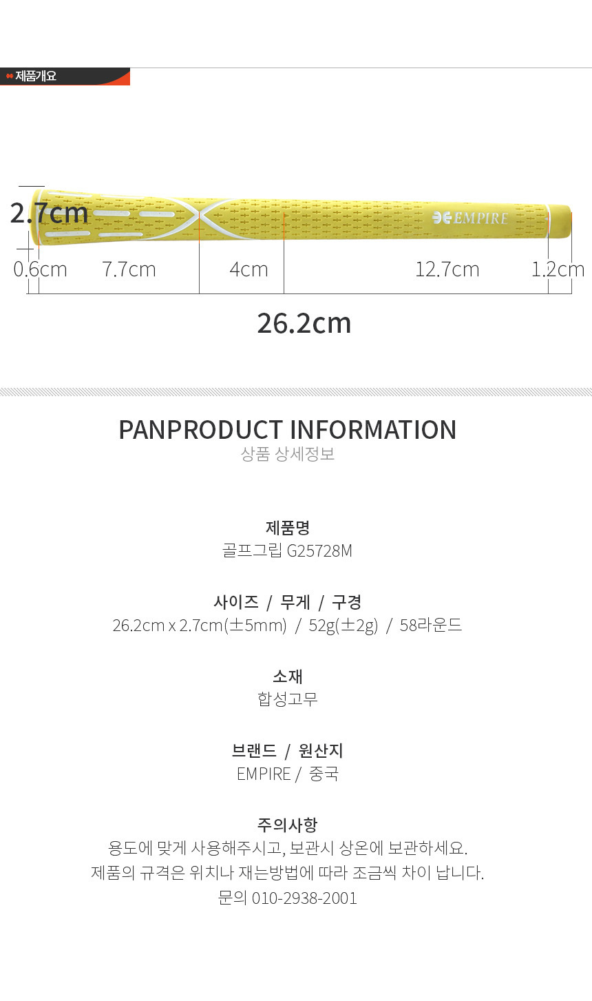 상품 상세 이미지입니다.