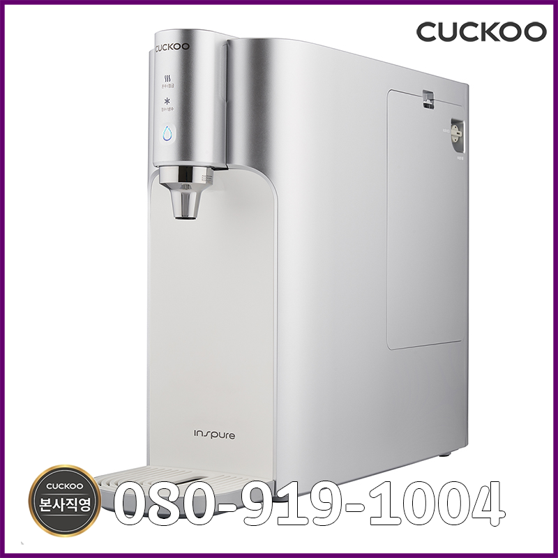 쿠쿠 인스퓨어 냉온정수기 렌탈 CP-TS011ms  다크실버 약정3년 37900원|에코쿠쿠