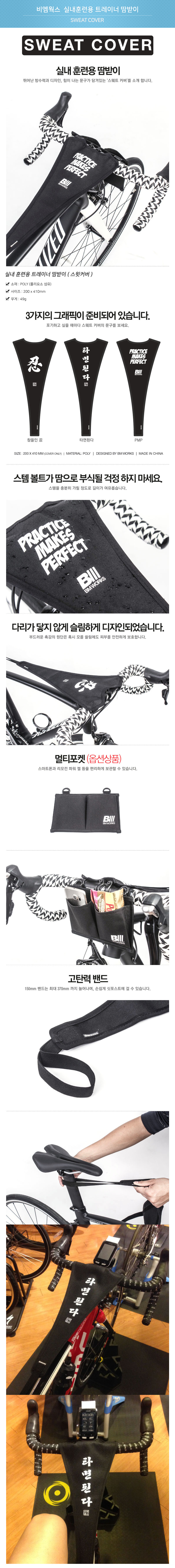 New Bicycle Tool Bmworks Trainer for Indoor Traini