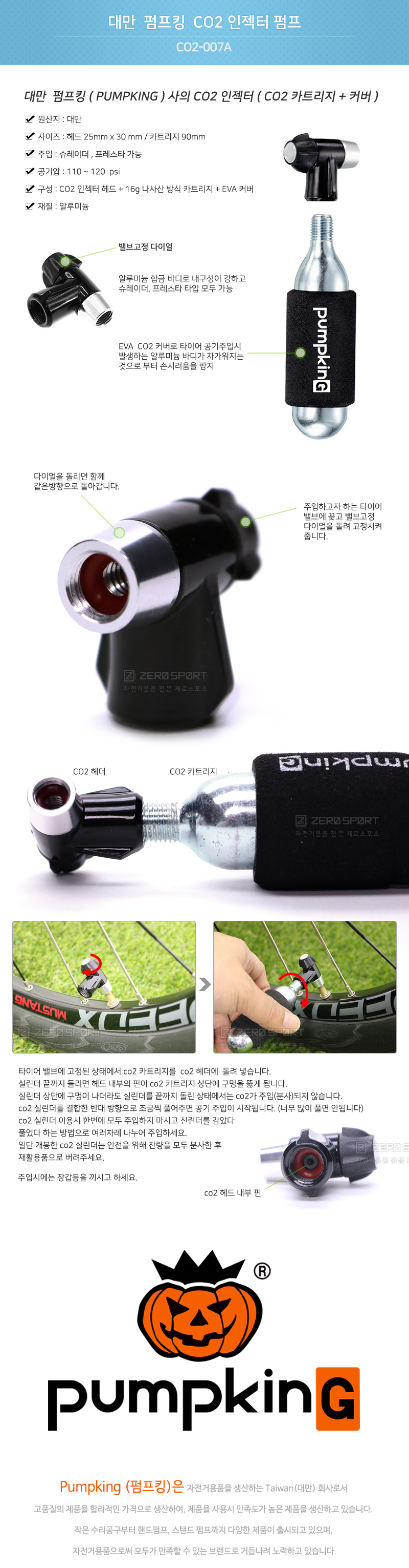 New Bicycle Tool Pump King CO2 injector CO2 CO2 ga