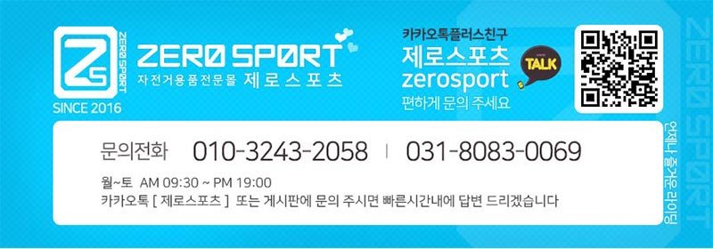 New Bicycle Tool Bmworks Trainer for Indoor Traini