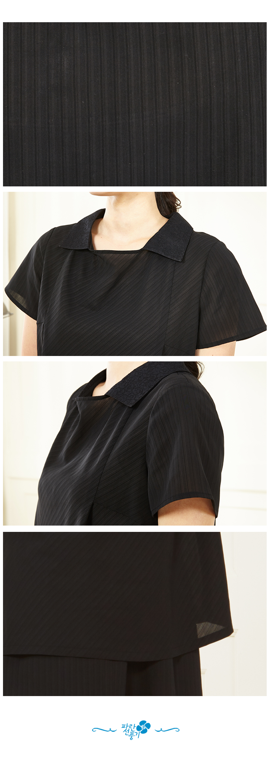 Republic Womenswear | Suzumi (WF-18)